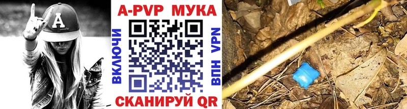 Купить закладку КОКАИН  Альфа ПВП  ГАШ  МЕТАДОН  Меф  МАРИХУАНА  Кондрово