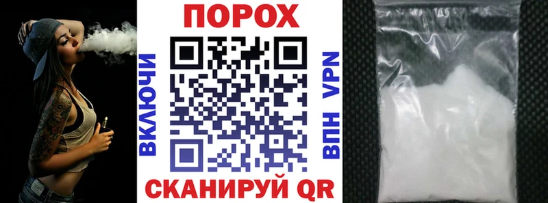 Купить закладки  Кондрово  АМФ 97% 