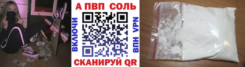 Alpha PVP СК Кондрово