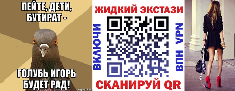 Купить закладки  Кондрово  Бутират буратино 