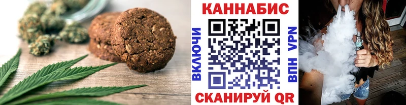 Еда ТГК конопля  Купить  Кондрово 