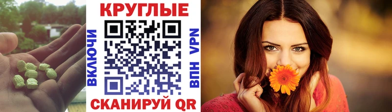 ЭКСТАЗИ VHQ  Купить  Кондрово 