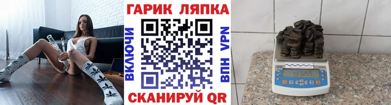 ГАШИШ гарик  Купить  Кондрово 