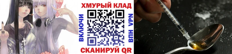 Купить закладки  Кондрово  ГЕРОИН гречка 