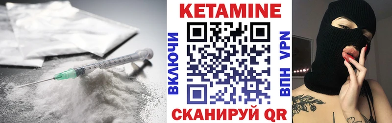Купить закладки  Кондрово  Кетамин ketamine 