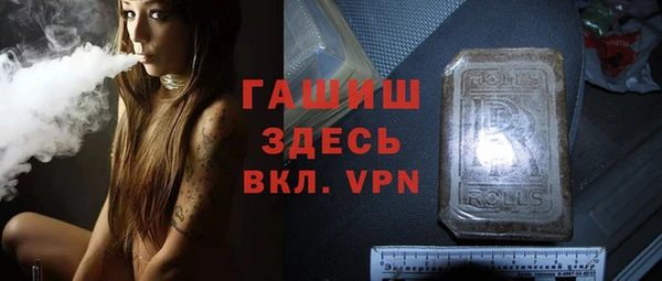 мефедрон Гусиноозёрск