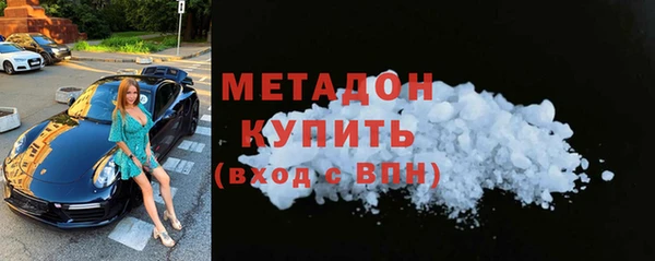 мефедрон Гусиноозёрск