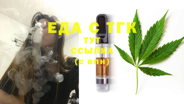 альфа пвп Гусь-Хрустальный
