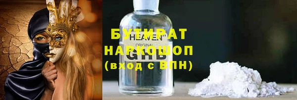 мефедрон Гусиноозёрск