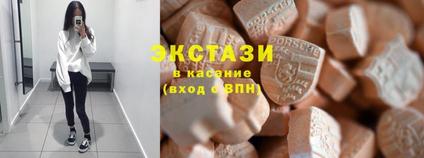 мефедрон Гусиноозёрск