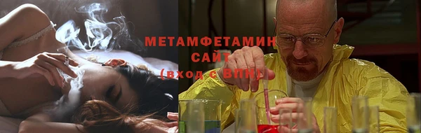 мефедрон Гусиноозёрск