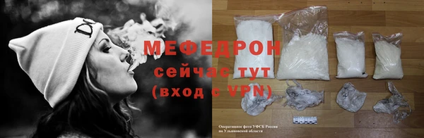 альфа пвп Гусь-Хрустальный