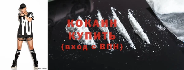 мефедрон Гусиноозёрск