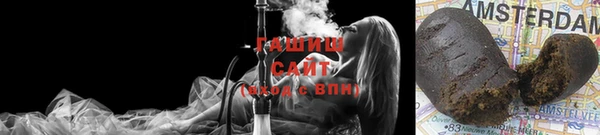 альфа пвп Гусь-Хрустальный