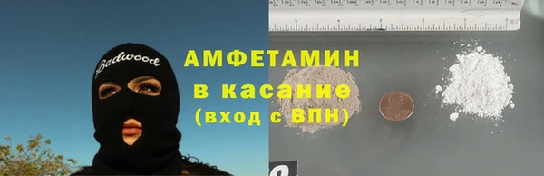 мефедрон Гусиноозёрск