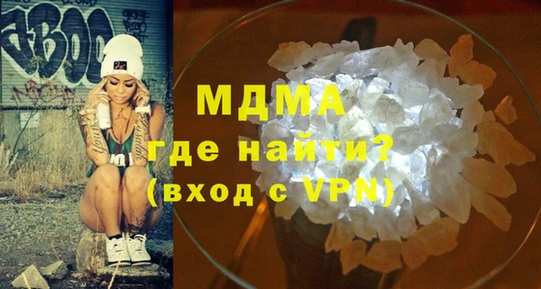 мефедрон Гусиноозёрск