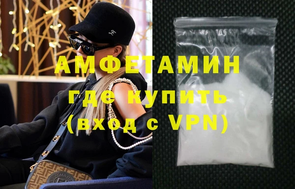 альфа пвп Гусь-Хрустальный