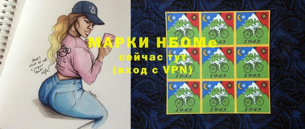 мефедрон Гусиноозёрск