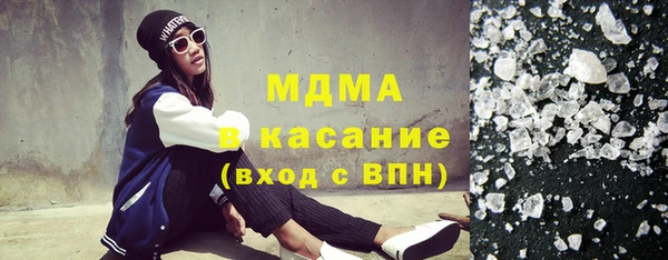 мефедрон Гусиноозёрск