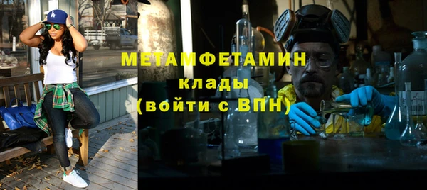 альфа пвп Гусь-Хрустальный