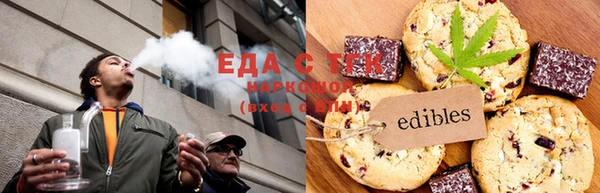 мефедрон Гусиноозёрск