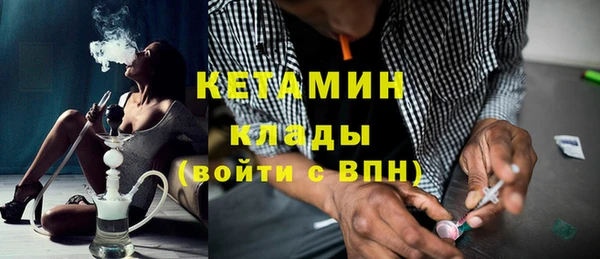 мефедрон Гусиноозёрск
