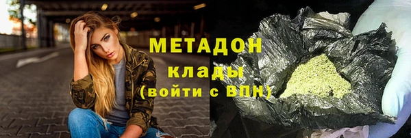 альфа пвп Гусь-Хрустальный