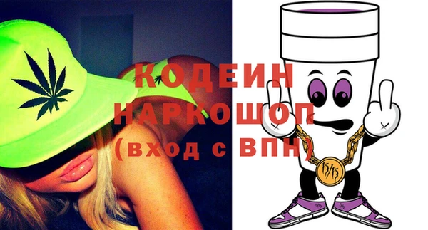мефедрон Гусиноозёрск
