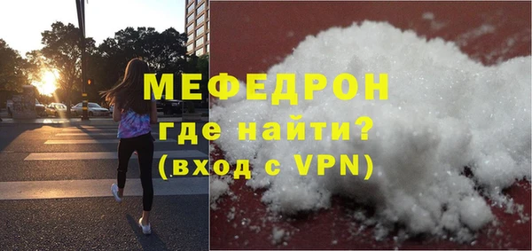 альфа пвп Гусь-Хрустальный