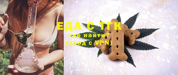 альфа пвп Гусь-Хрустальный