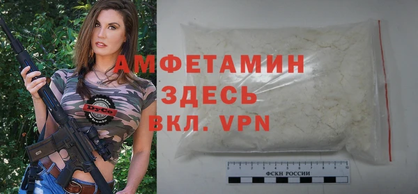 альфа пвп Гусь-Хрустальный