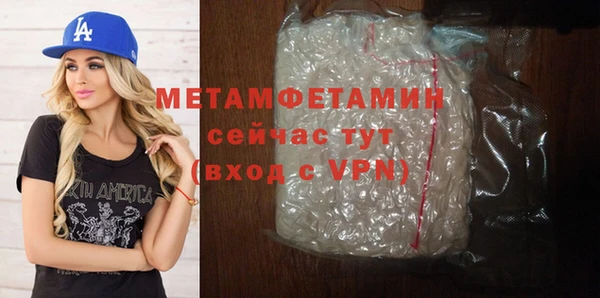мефедрон Гусиноозёрск