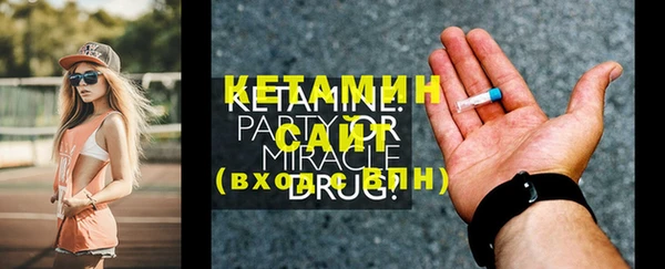 мефедрон Гусиноозёрск
