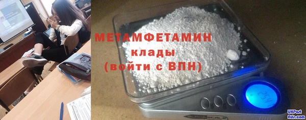 альфа пвп Гусь-Хрустальный