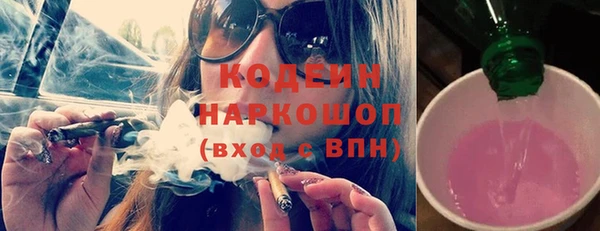 альфа пвп Гусь-Хрустальный