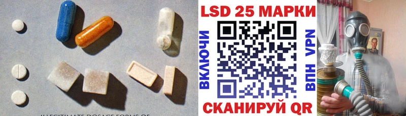 Лсд 25 экстази кислота Кондрово