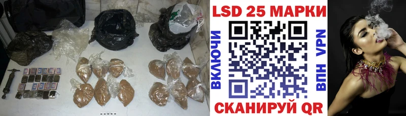 Купить закладки  Кондрово  LSD-25 экстази ecstasy 