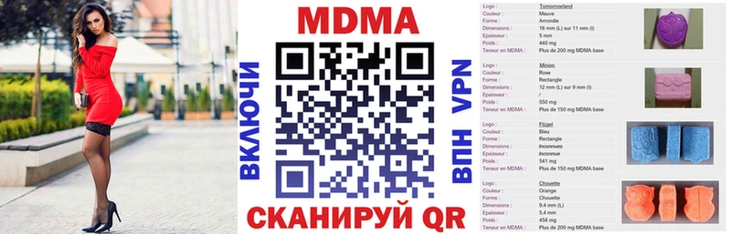 MDMA crystal  Купить где  Кондрово 