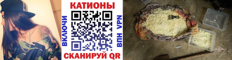 Мефедрон 4 MMC  Купить где  Кондрово 