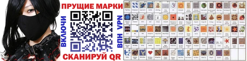 Марки N-bome 1,5мг  Купить где  Кондрово 